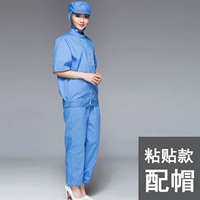 Сине-синий липкий стиль W002