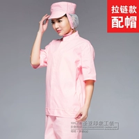 Розовая модель молнии W001