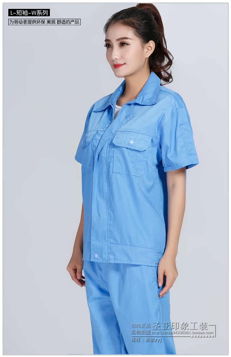 Tenue de travail en coton - Ref 1912214 Image 22