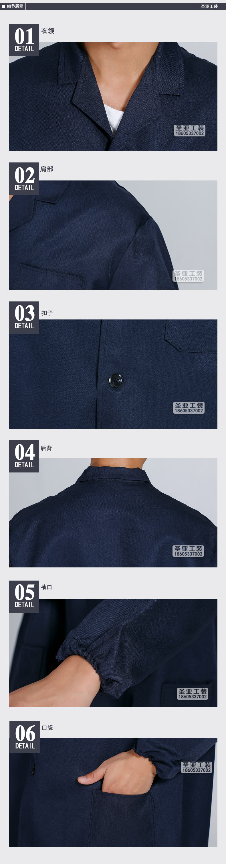 Vêtement de travail en polyester - Ref 1913591 Image 28