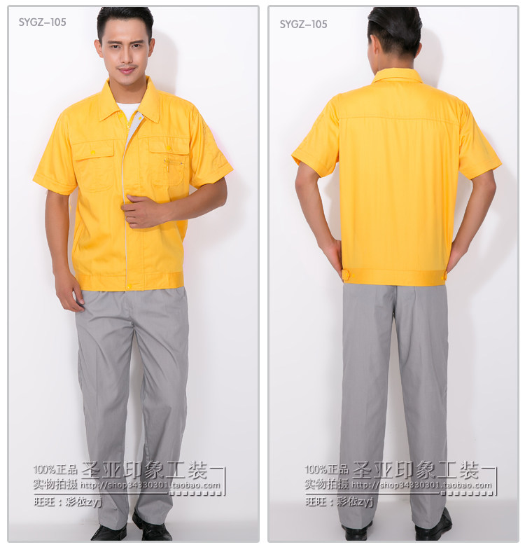 Tenue de travail - Ref 1912741 Image 11