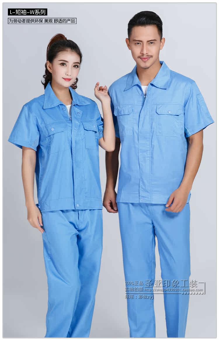 Tenue de travail en coton - Ref 1912214 Image 20