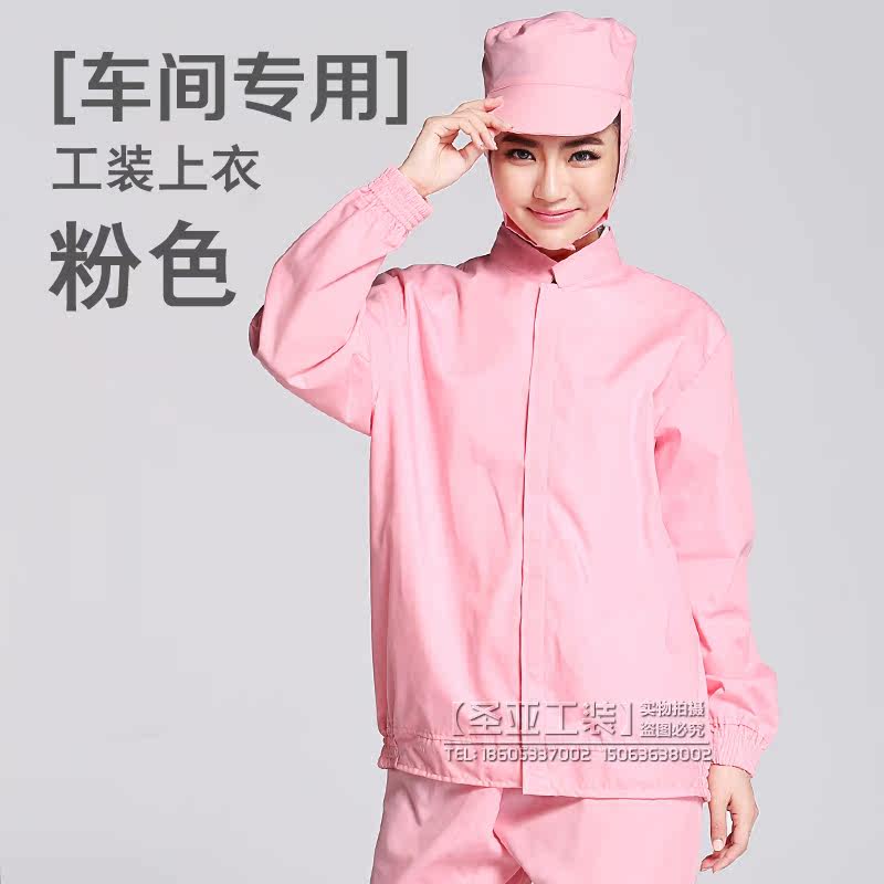 Vêtement de travail - Ref 1912482 Image 28