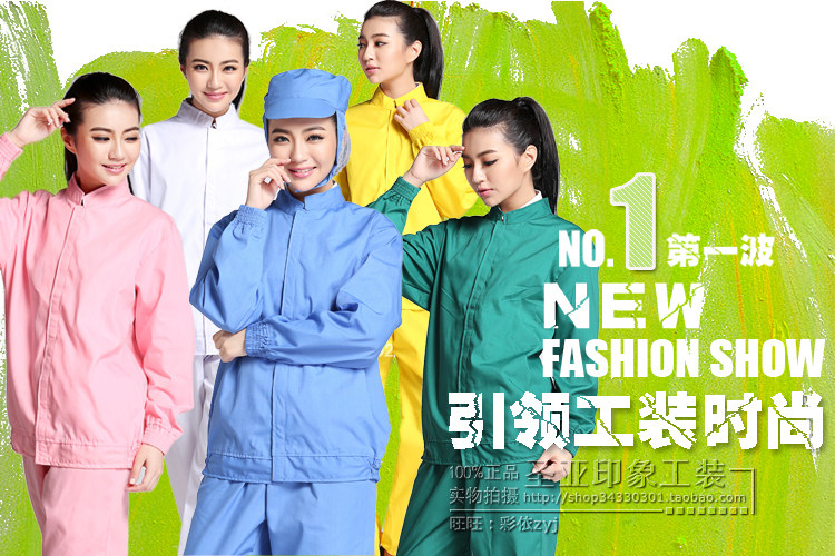 Vêtement de travail - Ref 1912482 Image 24