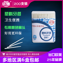  Lede brand dental floss stick 200 portable fruit plastic toothpicks household disposable single-head flat ultra-fine box