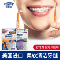  Detec United States imported interdental brush soft hair orthodontic tooth cleaning gap brushing week care interdental brush adult