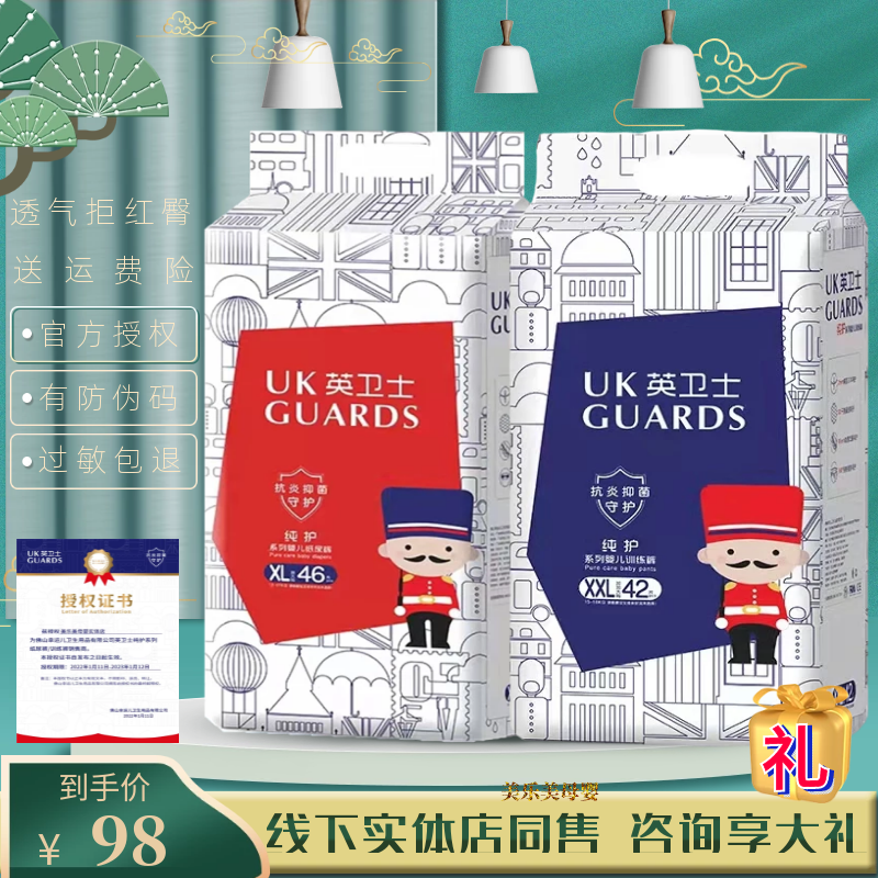 Yingwei diaper pure care series baby pull-up pants newborn diapers baby toddler pants manufacturer authorized