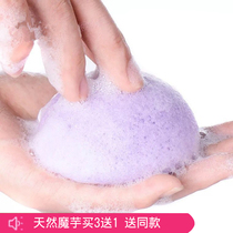 Natural sponge wash bath ball Baby Baby Baby bath wash baby face towel clean face wash wash cotton bath Cotton