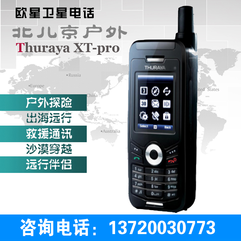New original European Star Thuraya X satellite phone European Star X includes a card to send 20 minutes of calls