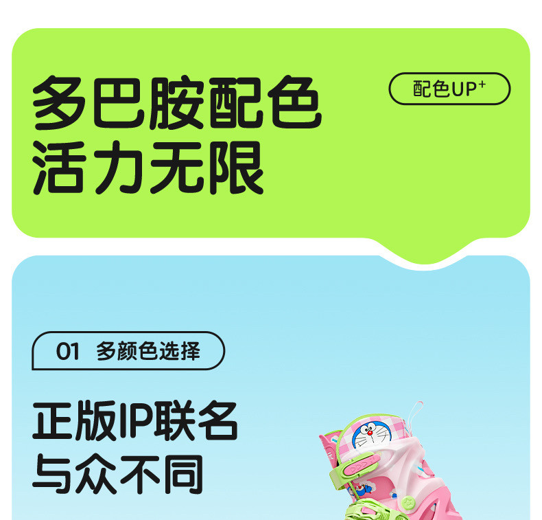 товар из китая 小状元儿童溜冰鞋男女童初学者专业直排轮滑旱冰全套小孩俱乐部用 Small champion