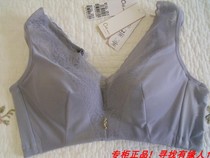 Broken clearance Oviseri counter without steel rims thin Cup adjustable bra gathered together to collect sub milk underwear without trace BC