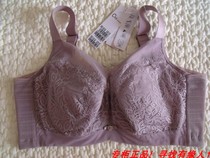 Oviseri 220020 adjustable bra soft steel ring underwear big chest display small negative ion 100CDE