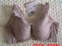 Ovise soft steel ring bra gather 29081 adjustable underwear side closing thin BC negative ion