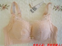 Ovise no steel rim bra gathers 29061 adjustable underwear side to close the thickness BC