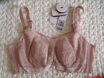 Oviseri counter new 221006 display small BC side adjustment soft steel ring bra bra bra underwear