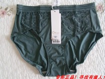 OVesley Shorts 29191 Sexy Silky With 29091 29092 29093 Comfortable