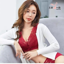 Yuzi family female bras gather 6827 large size small memory titanium ring underwear 80C 85C 90C 95C