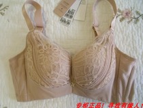 Oviseri 2019 new soft steel ring bra 29091 gather thick cup energy stone negative ion underwear