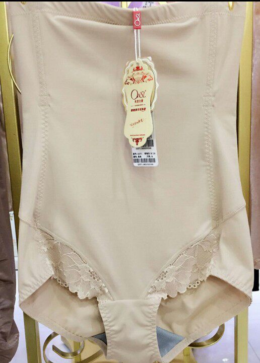 Break code clear autumn and winter close-up stomach special cabinet Ovisi ultra ultra high waist collection of hip and hip beauty body shape pants 571