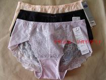 Counter Amusa lace ice silk panties 1039 with bra 1037 1038 free mail