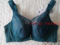 Breaking code clearance Ovise thin size adjustment underwear Wen bra soft steel ring 75C95CD 90CD