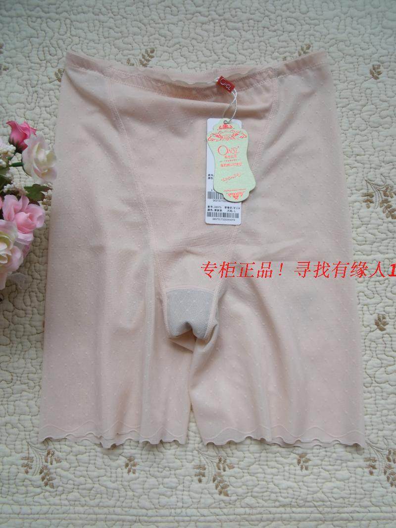 Collection Abs Hip-in-Hip Pants Special Cabinet Ovisi Plastic Body Beauty Body Pants 26373 Ultra Slim Safety Pants No Mail