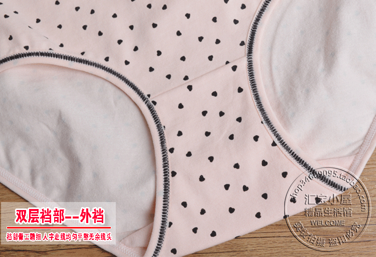 2 hộp đồ lót nữ huahua ở eo cao bằng phẳng cotton co giãn bụng bằng cotton thoáng khí 2708 quần lót đùi