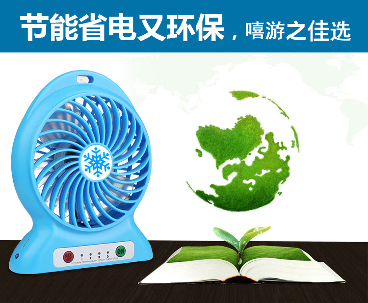 Ventilateur USB - Ref 401374 Image 8