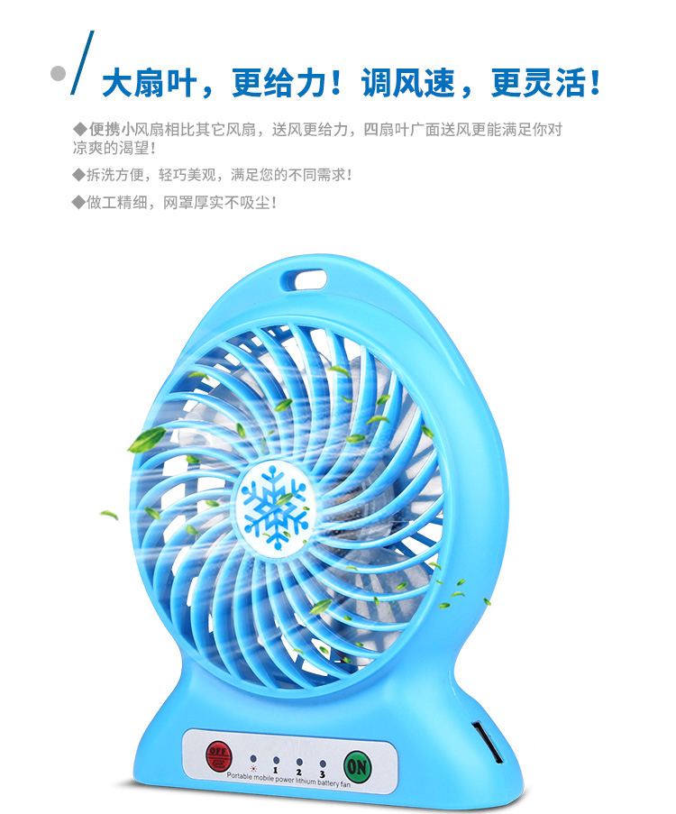 Ventilateur USB - Ref 401374 Image 16