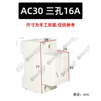 AC30 Три -дыра 16а