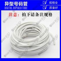 Special-shaped tube white PVC handwritten number label mark mark tube special-shaped groove electrical wire number sleeve