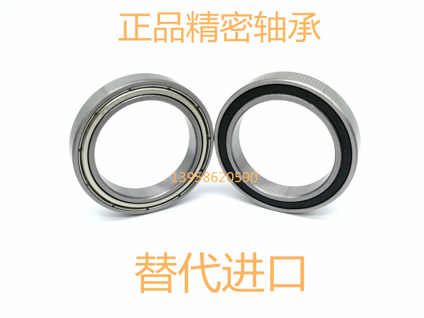 High speed motor 6800 6800 6801 6801 6803 6803 6804 6805 6806 6807 ZZRS