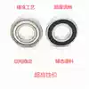 Harbin High speed motor bearing 6000 6001 6002 6003 6004 6005 6006 RS ZZ