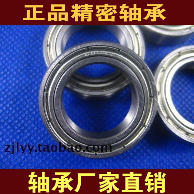 Manufacturer direct sales Harbin Hayuway bearings 6804 61804 2RS ZZ 100804 20 20 * 32 * 7