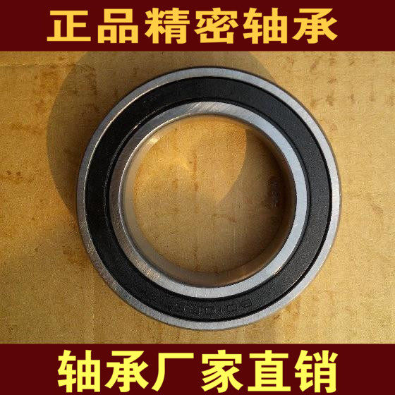 Factory direct sales Harbin Hayuwei Bearing 6010 2RS ZZ 110 180110 size 50*80*16