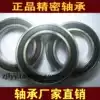 Factory direct sales Harbin Hayuwei Bearing 6013 2RS 113 180113 size 65*100*18