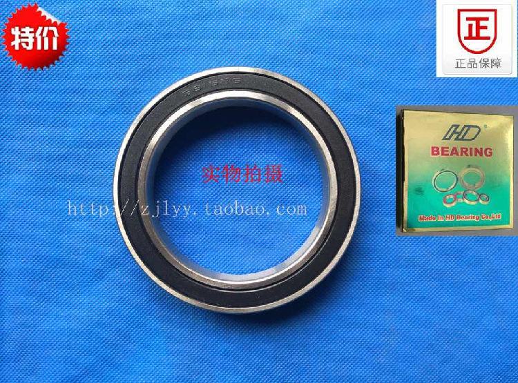 HD High Quality Deep Groove Ball Bearing 6918 2RS 61918 Size 90*125*18MM