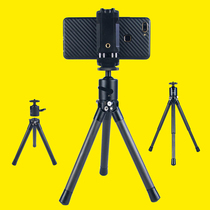  MT7R Carbon fiber handheld outdoor mobile phone SLR camera bracket Portable desktop mini tripod