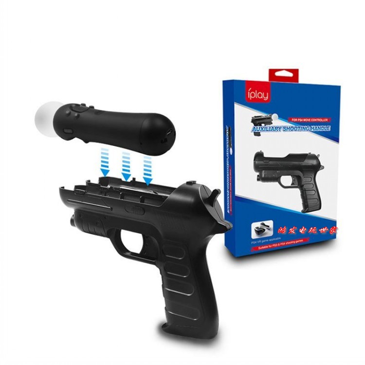 PS4 VR Handle Gun Care Assistance Shooting Gamegun PS3MOVE Handle Gaming Gun Increase Body Sensation 2 Clothing