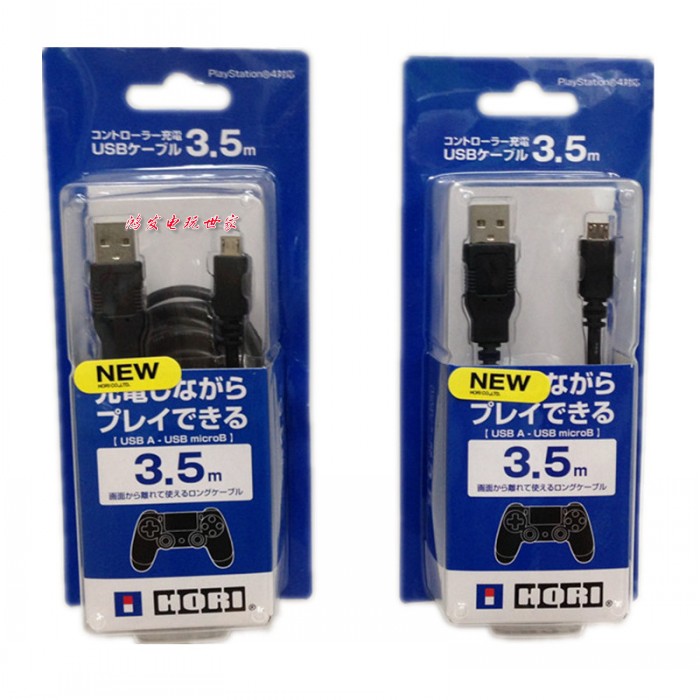 PS4 handle line PS4 slim pro charging line PC connecting line data line USB line 3 5 m