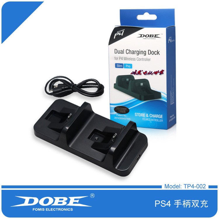 DOBE PS4 seat charger PS4 dual handle seat charger PS4 wireless handle charger PS4 dual charge