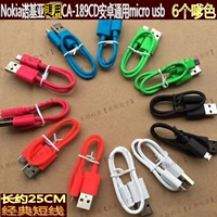 Кабель-переходник для зарядки данных micro USB CA-189, короткий кабель для компакт-дисков, 25 см, универсальный Nokia