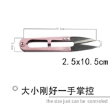 U -s -yrabed zhang xiaoquan mini -ножницы