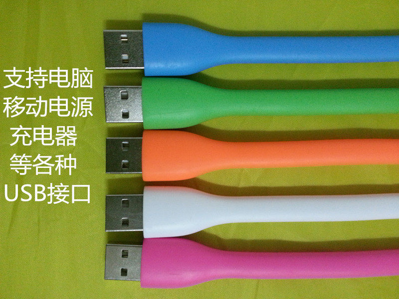 Lampe USB - Ref 376292 Image 29