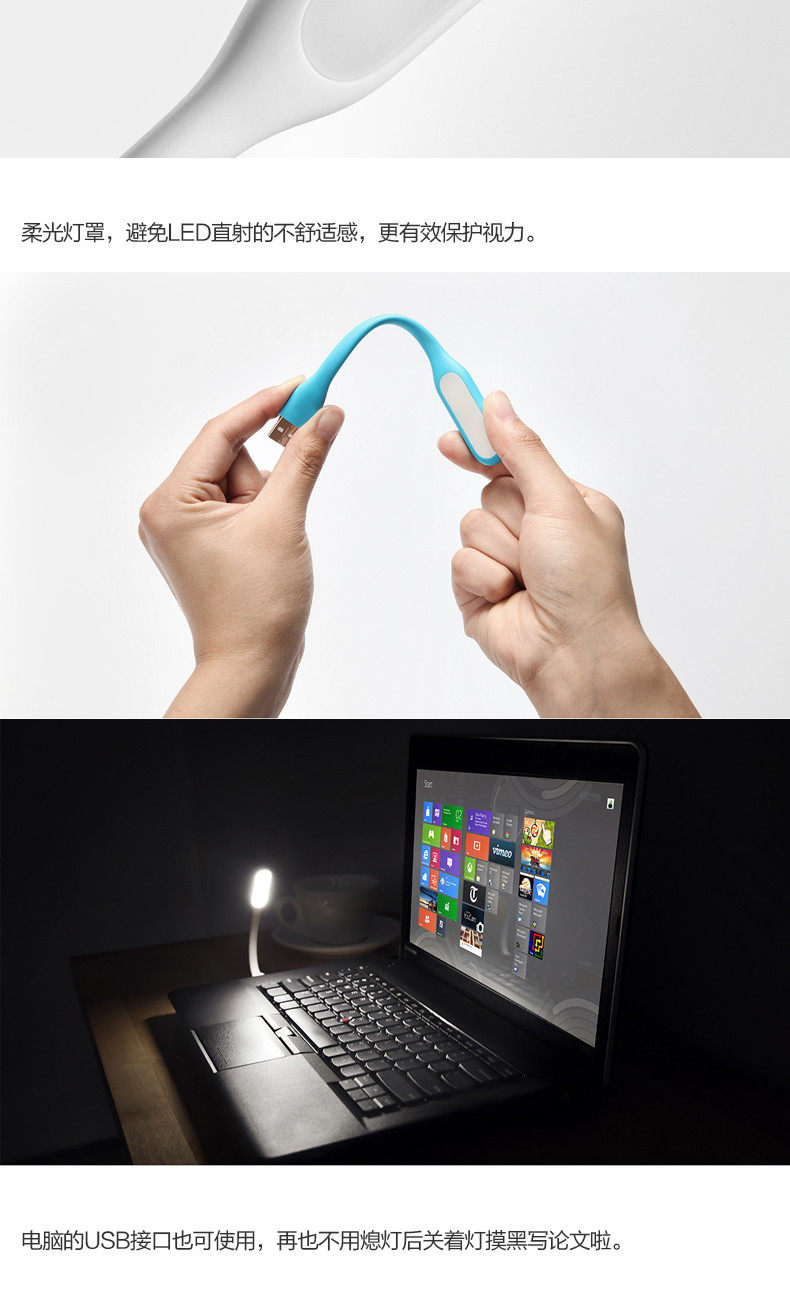 Lampe USB - Ref 376292 Image 13