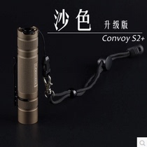 Convoy S2 sand color XPL HI lamp beads V2-1A white neutral yellow small straight strong light flashlight
