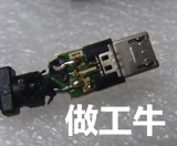 Первоначальный 20AWG Micro USB Data Cable Большой ток 3A Линия быстрого зарядки 35 см. Краткий LG подходит