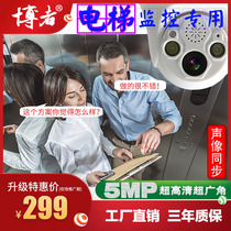 Bo elevator special card hot spot wide-angle network hemisphere camera balcony corridor warehouse office monitoring