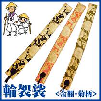 Japan Direct mail Nishijin Orikin Line Chrysanthemum half cassock Full Road Tour Round Cassock Shingon Dongmi