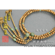 Japan Direct Mail Kyoto Production Star Moon Bodhi 108 Dushan Jade Buddha Bead Hand String Dongmi Rosary